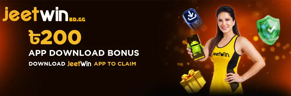 Jeetwin বোনাস ক্লেইম করুন 1 Download Jeetwin freebet bonus