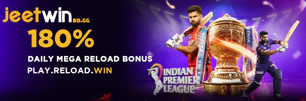 Jeetwin বোনাস ক্লেইম করুন 3 Jeetwin 180% IPL Reload bonus