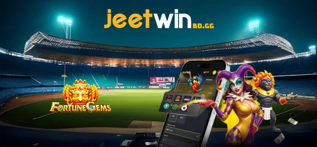 JEETWIN CRICKET EXCHANGE BETTING 2026 21 Jeetwin সংক্ষিপ্ত বিবরণ