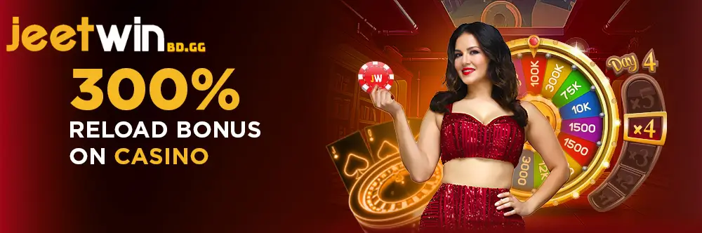 Jeetwin বোনাস ক্লেইম করুন 6 jeetwin 300% casino reload bonus