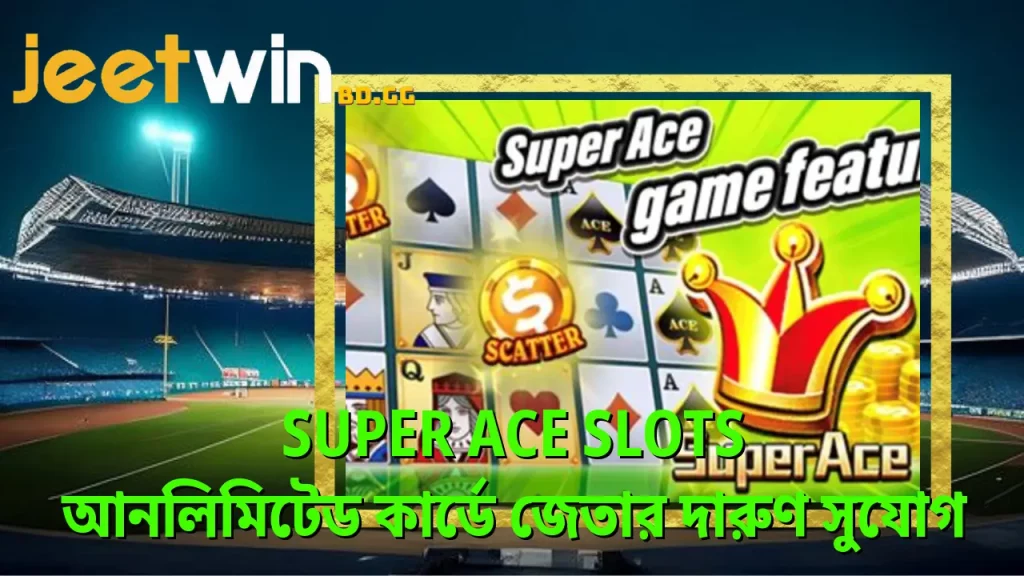 Super Ace Slots - আনলিমিটেড কার্ডে জেতার দারুণ সুযোগ 1 super-ace-slots-আনলমটড-করড-জতর-দরণ-সযগ